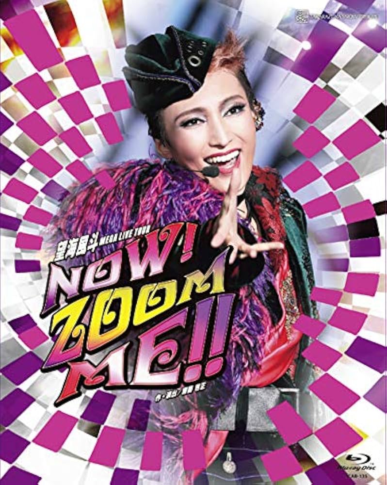Amazon.co.jp: 望海風斗MEGA LIVE TOUR『NOW! ZOOM ME! ! 』 [Blu-ray