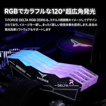 Amazon.co.jp: TEAMGROUP (旧称 Team) T-FORCE DELTA RGB DDR5 6000MHz