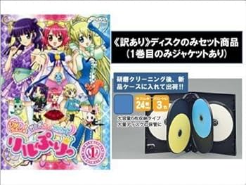 Amazon.co.jp: 訳ありひめチェンおとぎちっくアイドル リルぷりっ 全13