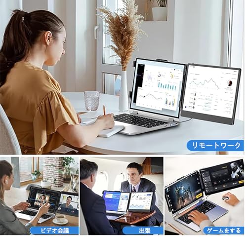 LivElect - LivElect 14インチ デュアルディスプレイ ポータブル