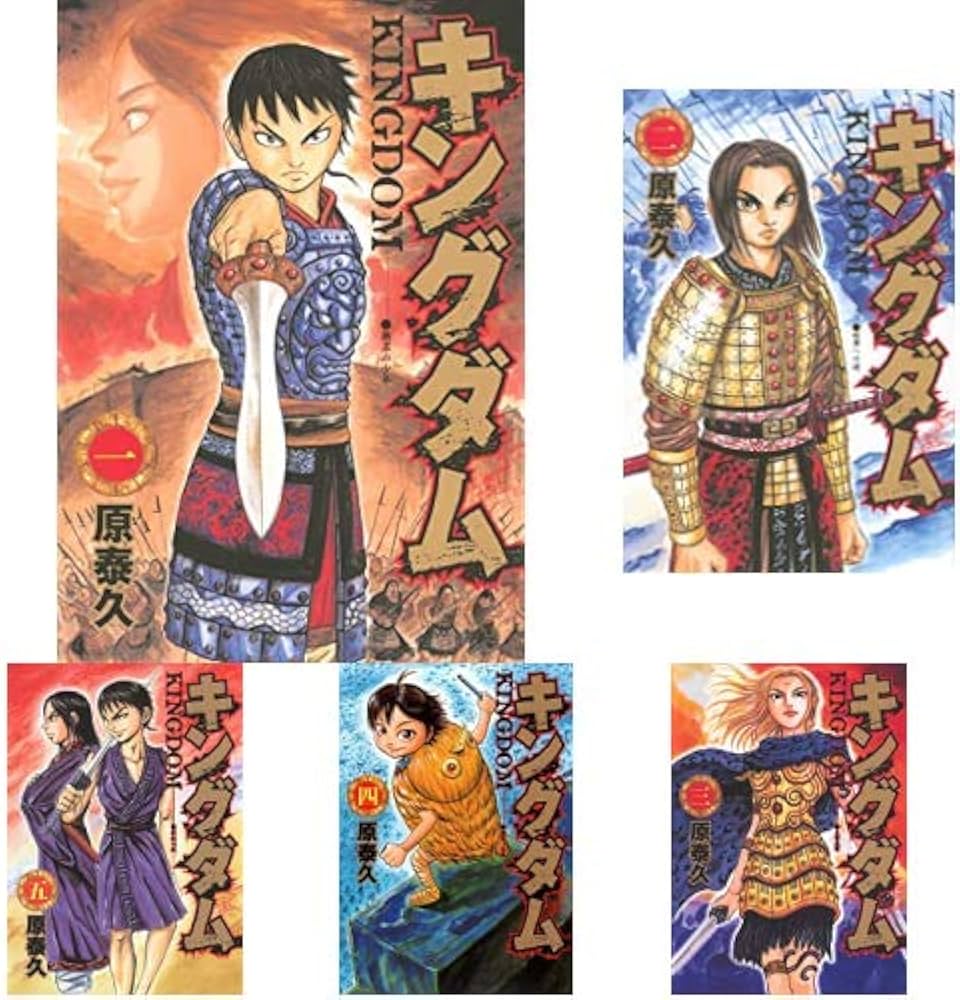 美品】キングダム1-59巻セット原泰久