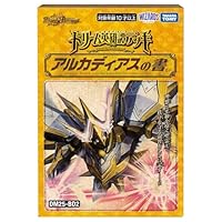 Amazon.co.jp: タカラトミー(TAKARA TOMY) デュエル・マスターズ TCG