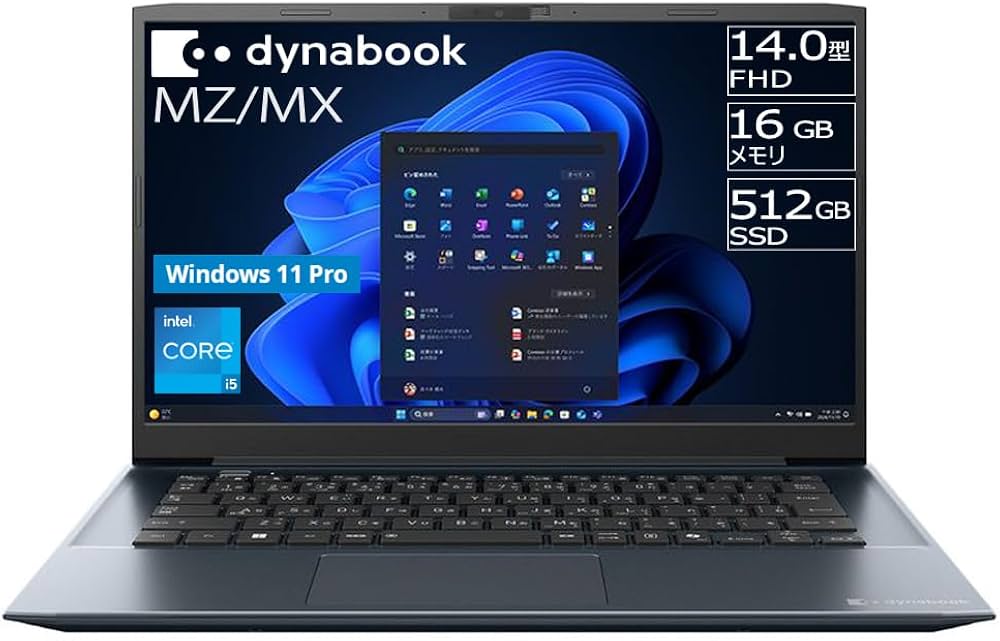 Amazon.co.jp: dynabook ノートパソコン MZ/MX【14型 抗菌ボディ