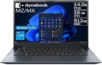 Amazon.co.jp: dynabook ノートパソコン MZ/MX【14型 抗菌ボディ