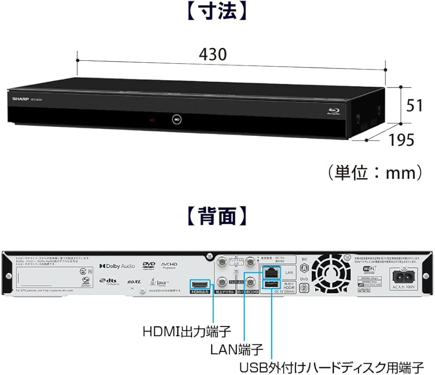 Amazon | シャープ 1TB 2チューナー AQUOS ブルーレイレコーダー 2B