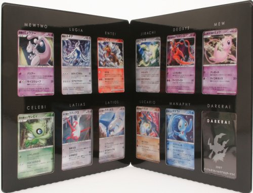 Amazon.co.jp: ポケモン カードゲーム DP 映画10周年記念 プレミアム