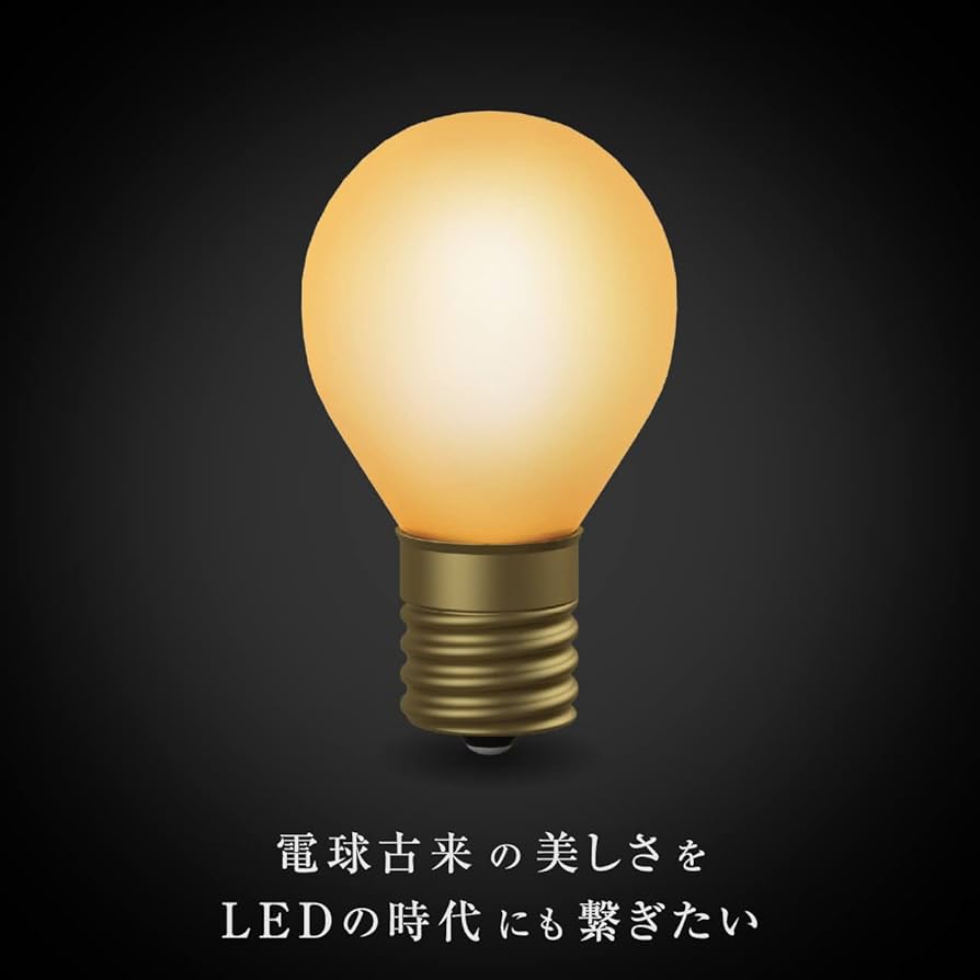 Amazon | ビートソニック OnlyOne(オンリーワン) LED電球 Siphon