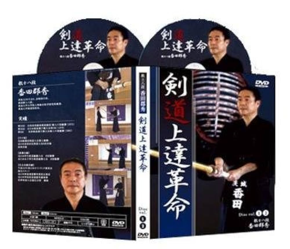 剣道 上達革命 DVD 2ディスク 【公式通販】