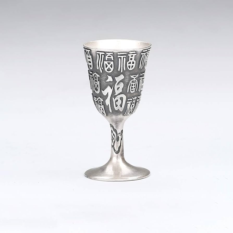 Amazon｜スターリングシルバーワイングラス、リキュールシェリー