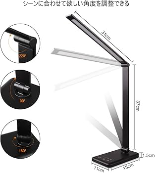 Amazon | デスクライトLEDテーブルランプ 省エネ 電気スタンド 目に