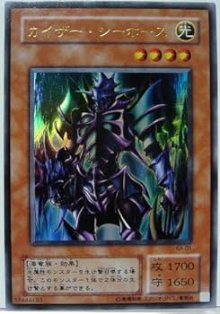 Amazon.co.jp: 【遊戯王カード】カイザー・シーホース（KA－01