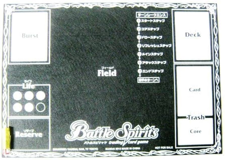 Amazon.co.jp: 大会賞品 バトルスピリッツ プレイマット 黒 フェルト製