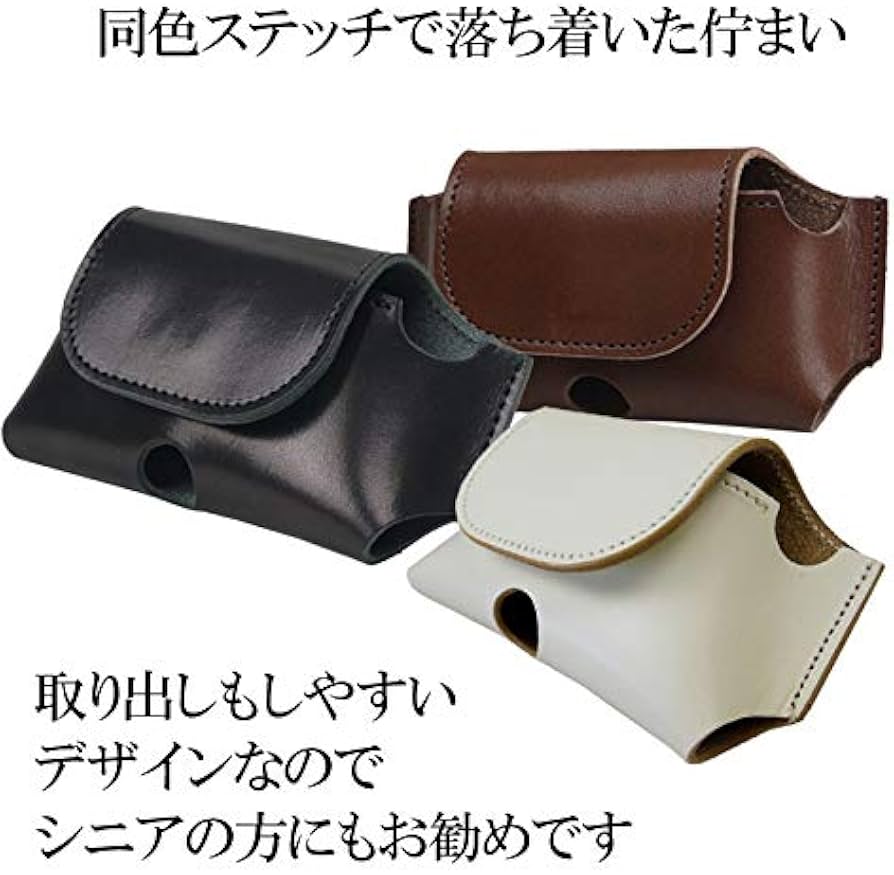 Amazon | ガラケー携帯ケース 本革 ガラケー ケース 腰 革 携帯電話