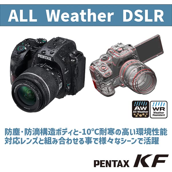 Amazon | PENTAX KF ボディ STONE APS-Cデジタル一眼レフカメラ 【視野