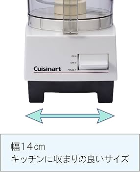 Amazon | クイジナート フードプロセッサー 1.0リットル (2~3人分向き