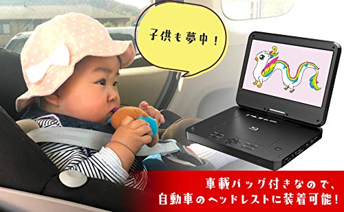 Amazon | アグレクション 10インチ ポータブルブルーレイディスク