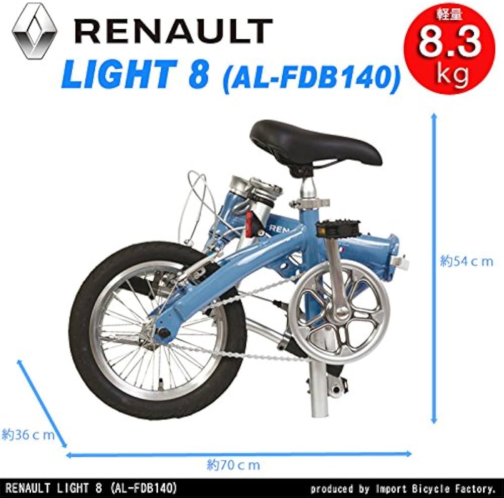 Amazon | RENAULT(ルノー) LIGHT8 AL-FDB140 オリーブ 軽量アルミ