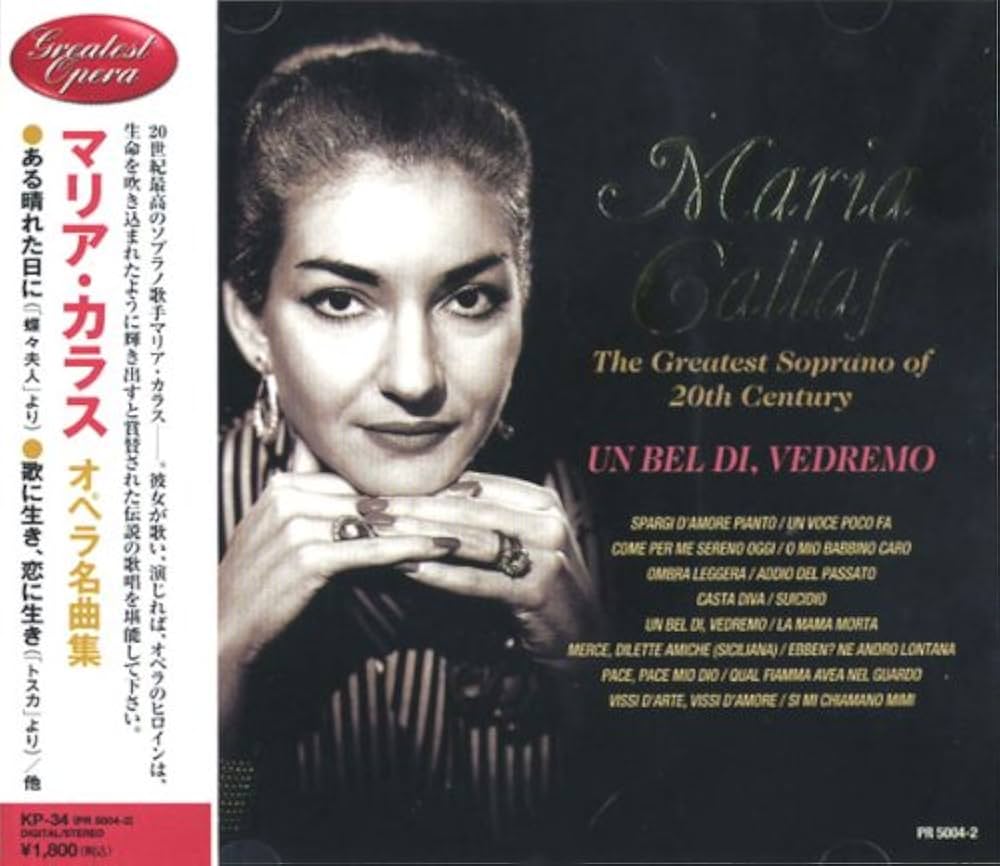 Amazon.co.jp: マリア・カラス オペラ名曲集: ミュージック