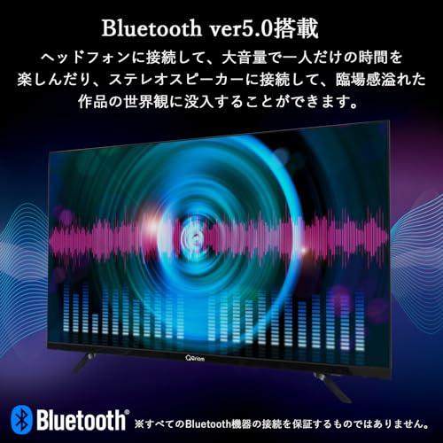 山善(YAMAZEN) - テレビ チューナーレス 液晶 40インチ QRK-40TL2K の