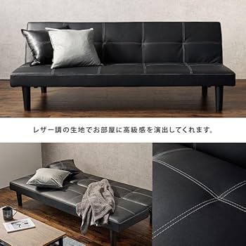 Amazon｜開梱設置 ソファベッド 三人掛けソファ 2WAY 合成皮革