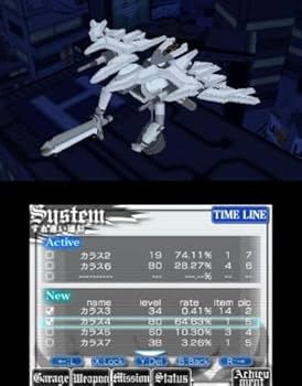 Amazon | Karous -The Beast of Re:Eden- 3DS | ゲームソフト