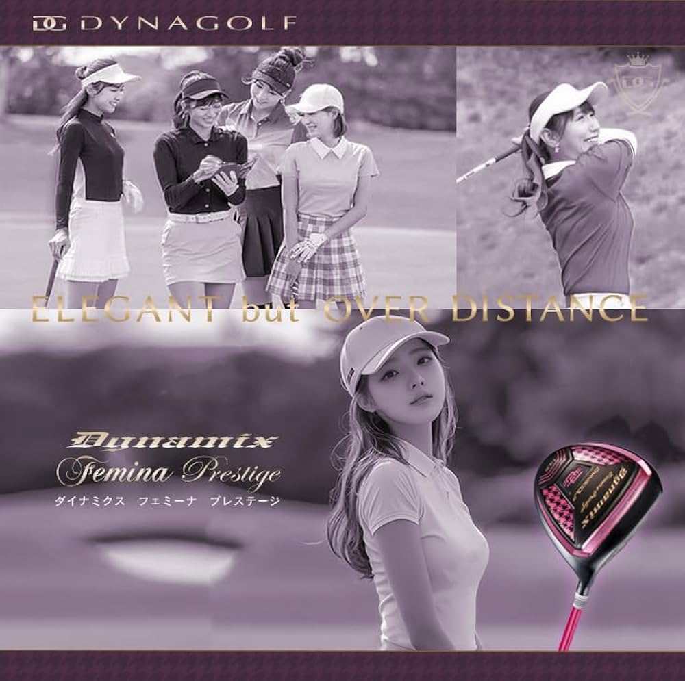 Amazon.co.jp: ダイナゴルフ 超高反発 ダイナミクスフェミーナ