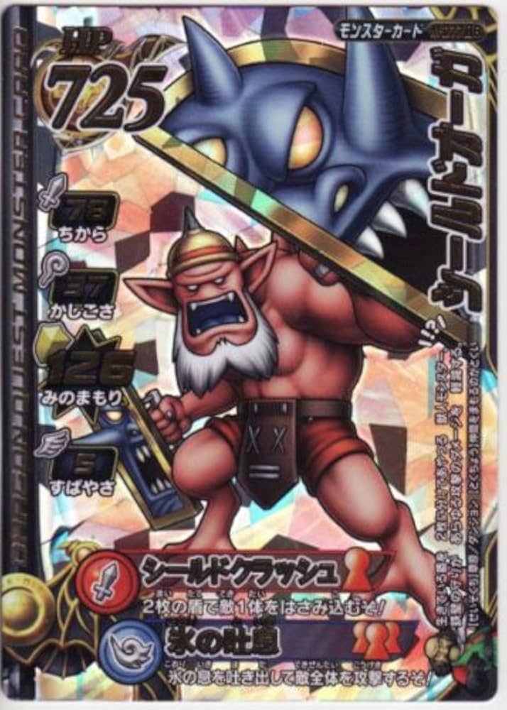 Amazon.co.jp: ドラゴンクエスト モンスターバトルロードIIレジェンド