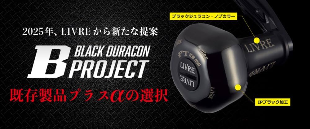 Amazon | リブレ(LIVRE) 11555 クランク 120 (CRANK 120) Bシリーズ