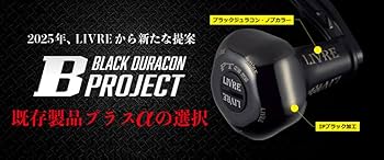 Amazon | リブレ(LIVRE) 11714 ライトアーム 65 (LightArm 65) B