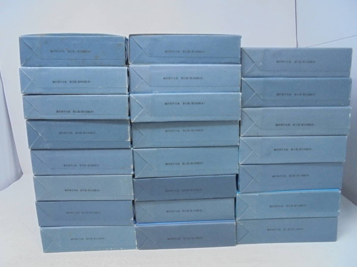 Amazon.co.jp: 藤沢周平全集 全23巻 セット全巻帯付 全巻箱付 文藝春秋