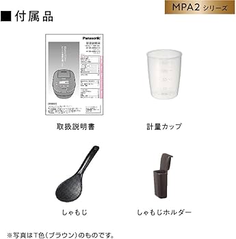 Amazon | パナソニック 炊飯器 5.5合 おどり炊き 全面発熱5段IH式