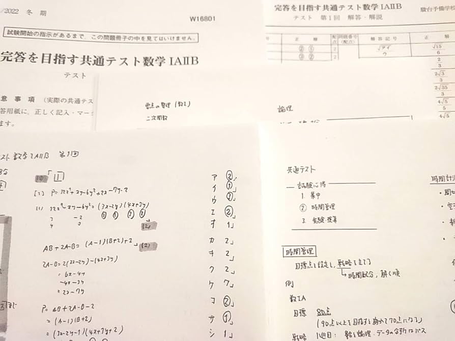 Amazon.co.jp: 駿台 版21年冬期 雲孝夫先生 完答を目指す共通テスト