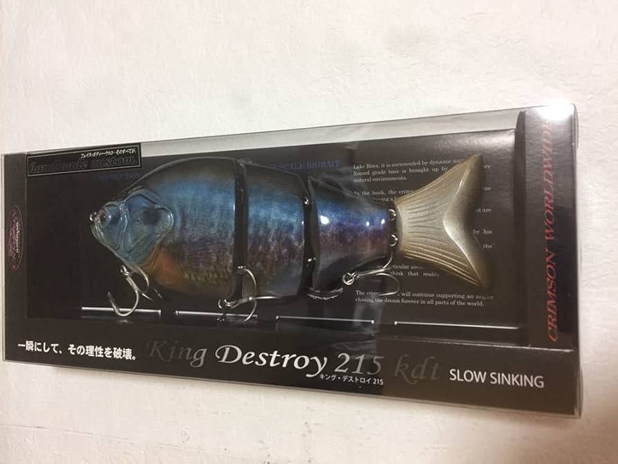 Amazon.co.jp: No. 385 CRIMSON WORLDWIDE クリムゾン ワールドワイド