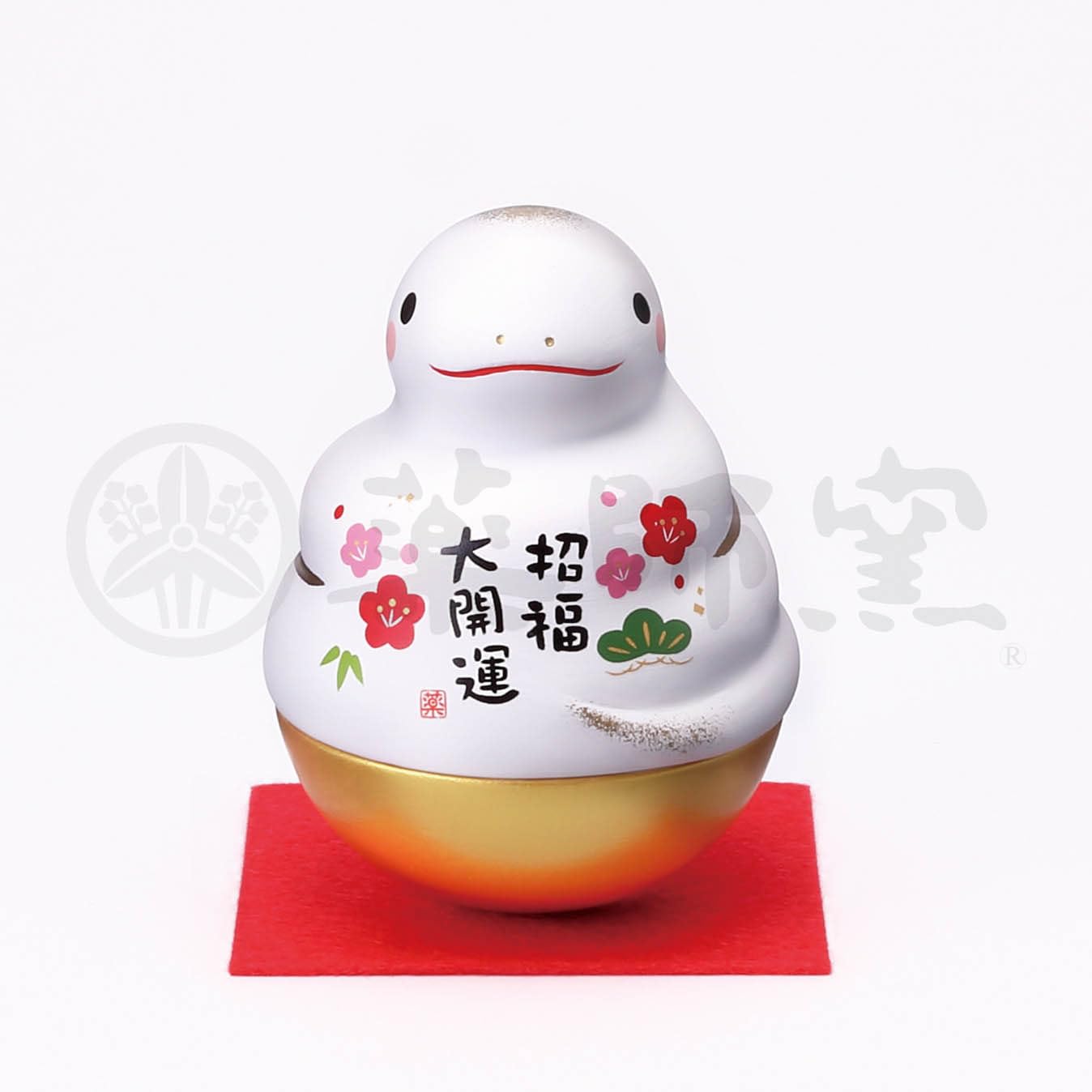 Amazon.co.jp: 薬師窯(yakushigama) 錦彩 招福 おきあがり巳 【85