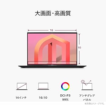 Amazon.co.jp: 【MS Office搭載】LG ノートパソコン gram 999g/14