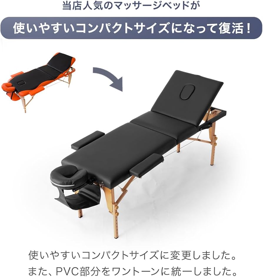 Amazon.co.jp: タンスのゲン マッサージベッド リクライニング 高さ