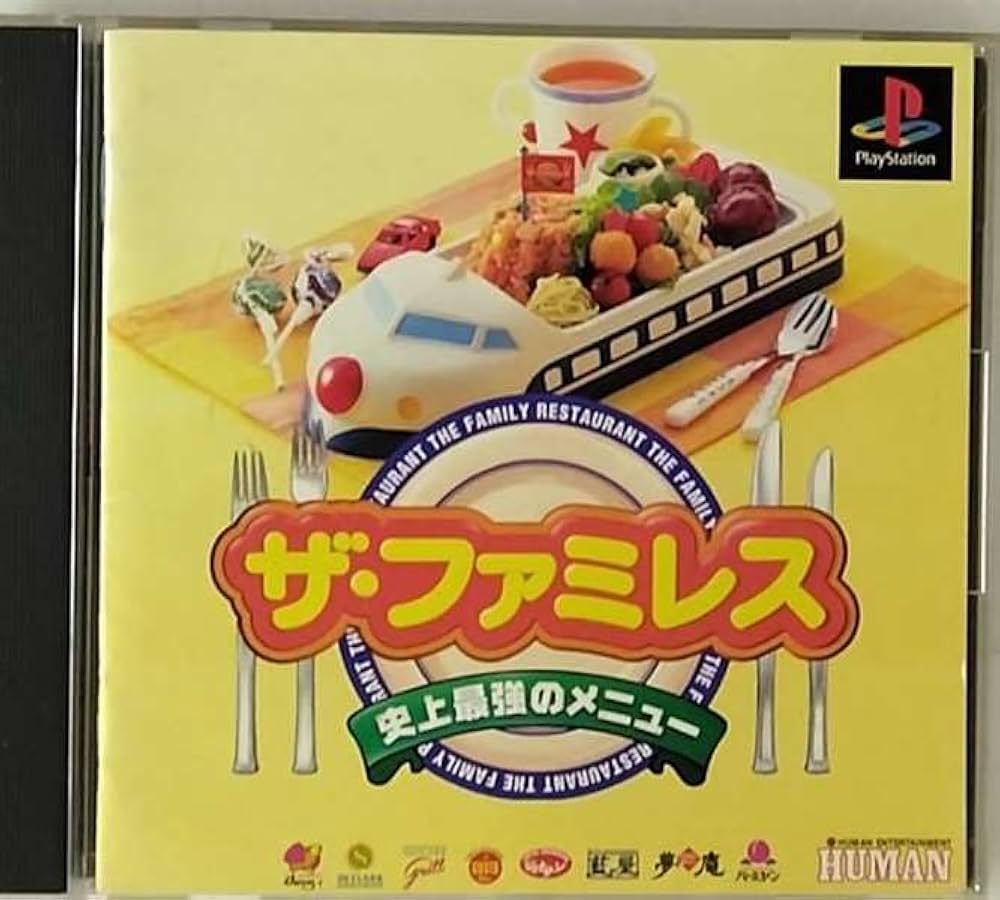 Amazon | ザ・ファミレス 史上最強のメニュー | ゲームソフト
