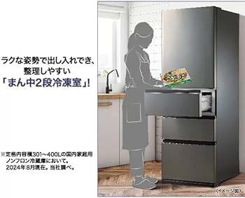 Amazon | アクア 冷蔵庫 362L 右開き 4ドア 幅60cm 真ん中冷凍室 LED庫