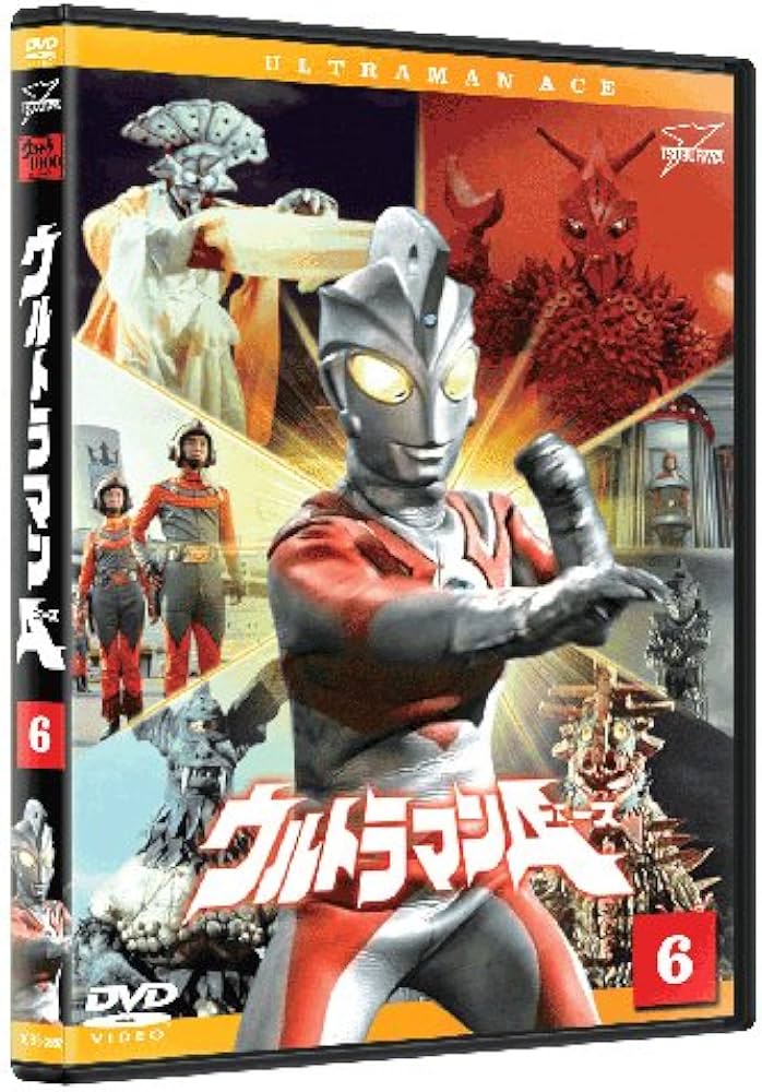 Amazon.co.jp: ウルトラマンA(エース) Vol.6 [DVD] : 高峰圭二, 星光子