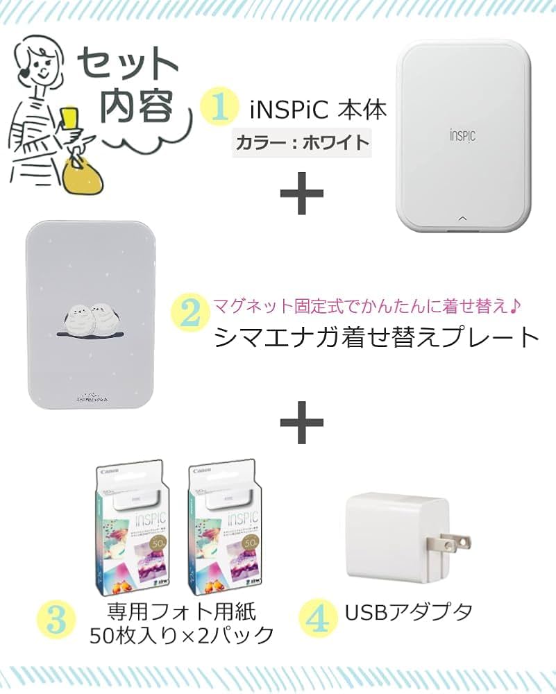 Amazon.co.jp: キヤノン ミニフォトプリンター iNSPiC PV-223 ホワイト