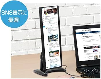 Amazon.co.jp: ITPROTECH14.0型バータイプ液晶モニター Screen Plus