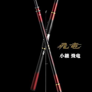 Amazon | ダイワ(DAIWA) 21 小継 飛竜 2-33MP・N | ダイワ(DAIWA) | 磯竿