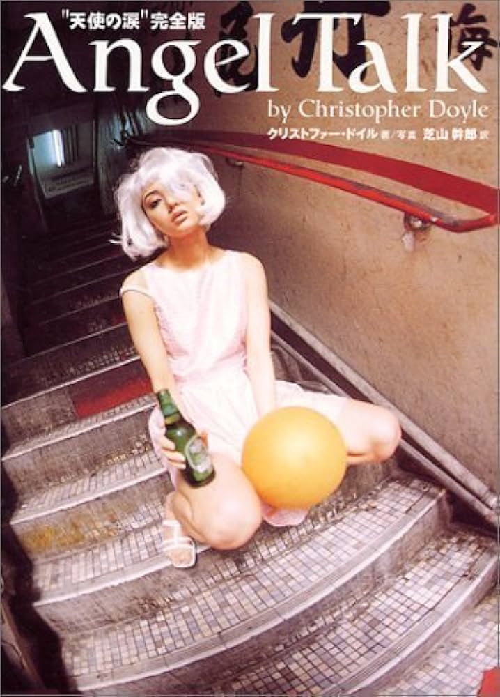エンジェル・トーク: 天使の涙完全版 | クリストファー ドイル, Doyle