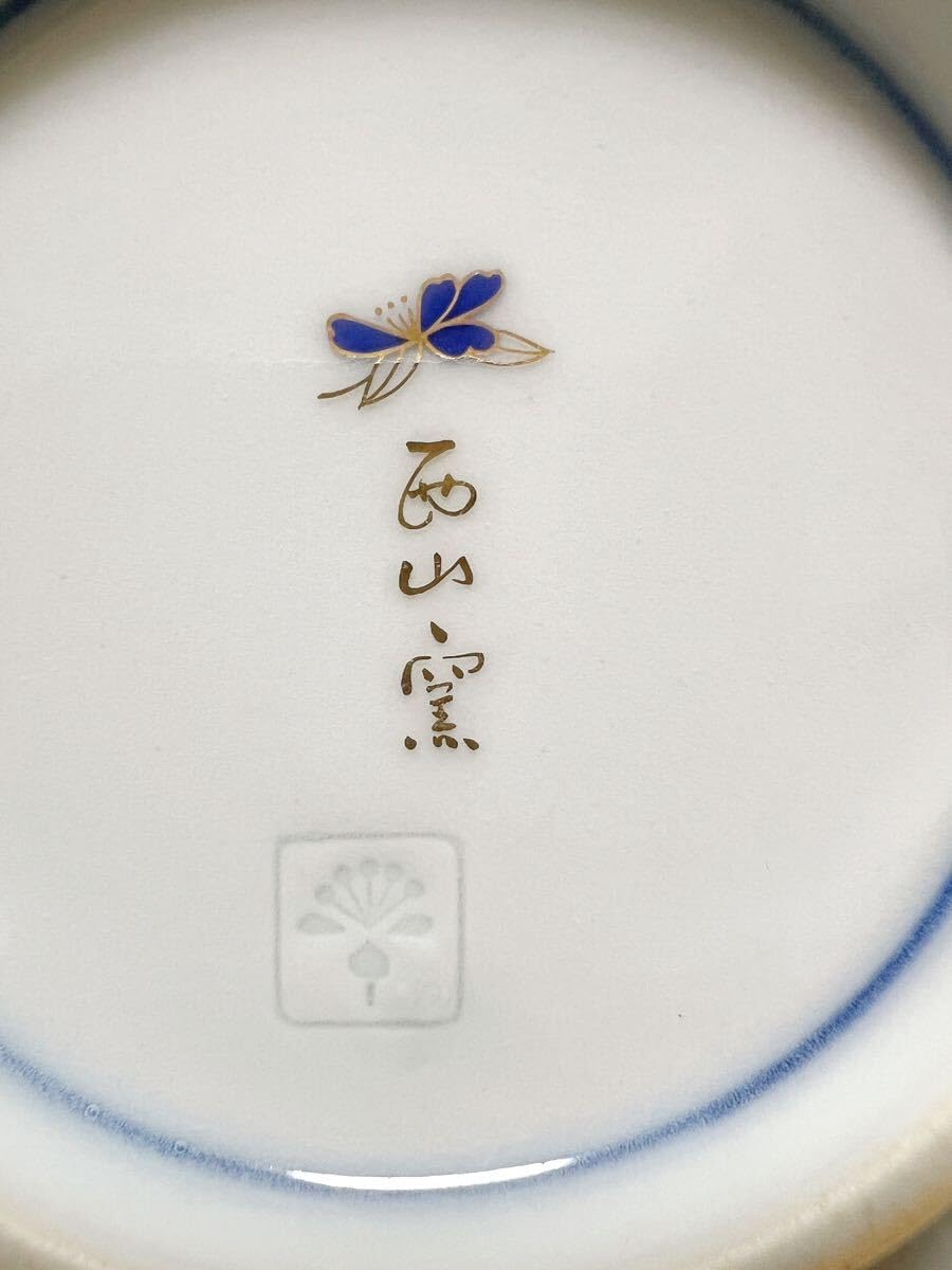 Amazon.co.jp: 有田焼 西山窯 古伊万里 金彩 染付亀甲唐草文 菊割小皿5