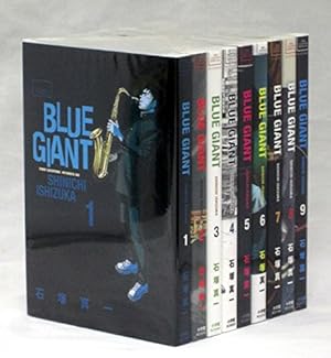 ブルージャイアント BLUE GIANT EXPLORER コミック 全9巻セット