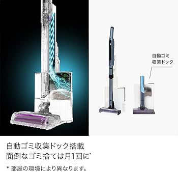 Amazon | 【Amazon.co.jp限定】 Shark シャーク 掃除機 自動ゴミ収集