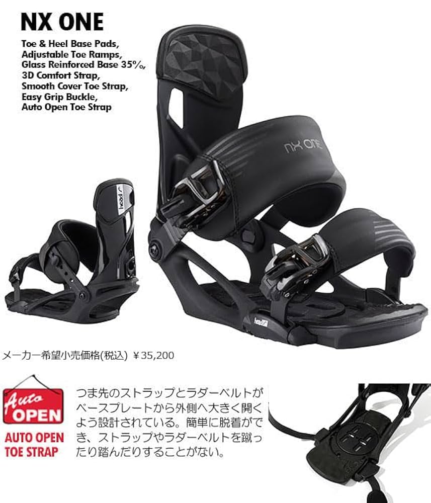 HEAD スノーボード 150cm 3点セット、お手入れグッズ付き 【公式通販】