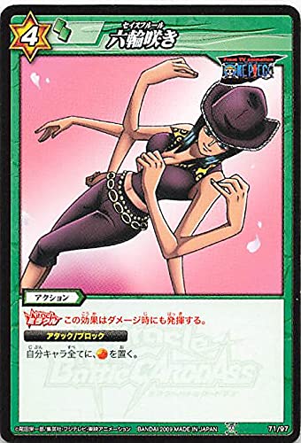 Amazon.co.jp: バンダイ ミラクルバトルカードダス ワンピース 六輪