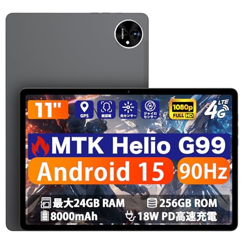 android15 11インチ」の人気商品一覧 | 安い商品を通販サイトから探す