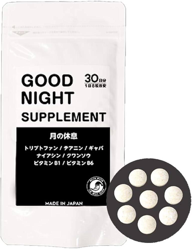 Amazon | ムーンムーン 月の休息 休息サポート サプリメント